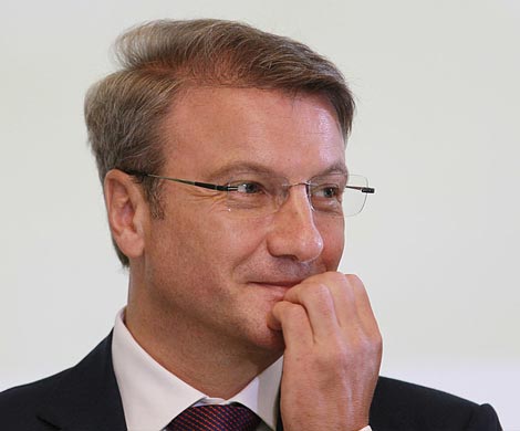 Явка с повинной Германа Грефа