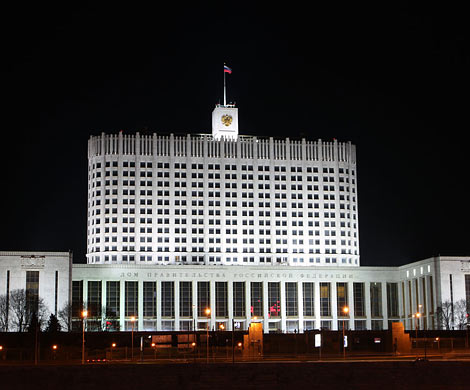 Экономические трудности оказали влияние на структуру правительства