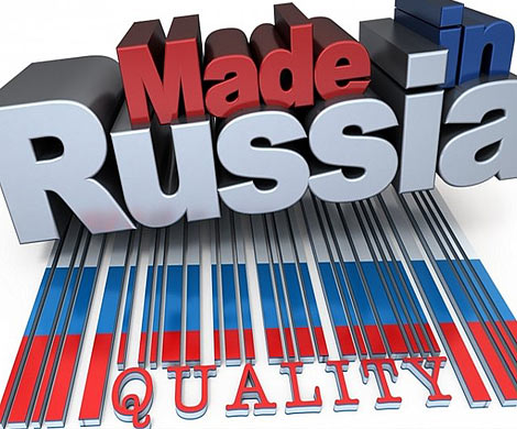 Экономисты: импортозамещение в РФ приостановилось