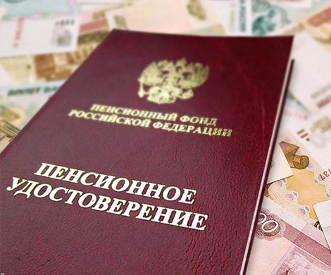 Экономисты раскритиковали единовременную выплату пенсионерам
