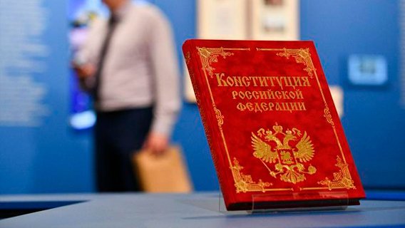Экс-президентам гарантируют неприкосновенность