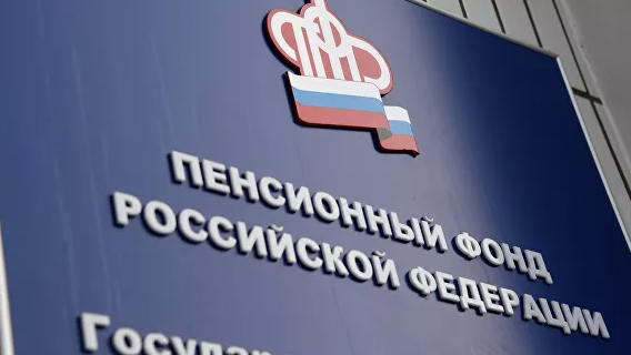 Эксперт: все больше россиян будут лишаться права получать пенсию