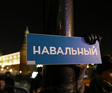 Эксперты допустили объединение акциями Навального разных социальных слоев