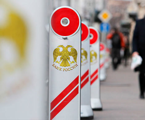 Эксперты прогнозируют падение ставки Центробанка до 8%