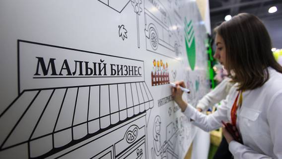 Эксперты считают, что малый бизнес не выживет после отмены ЕНВД