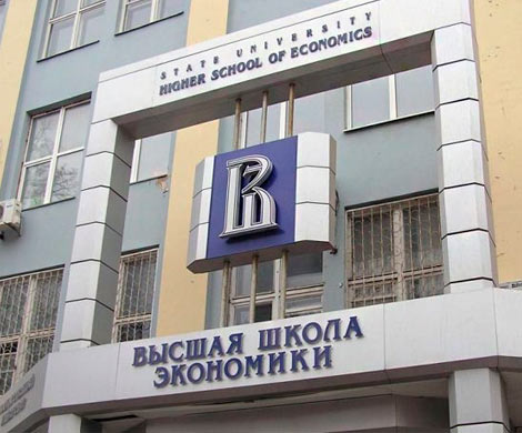 Эксперты ВШЭ заявили о заслугах инвесторов в повышении эффективности экспортеров