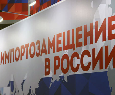 Эксперты заявили о роли импортозамещения в сокращении числа бедных