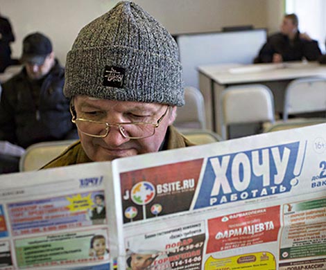 Эксперты заявили о выходе из кризиса рынка труда