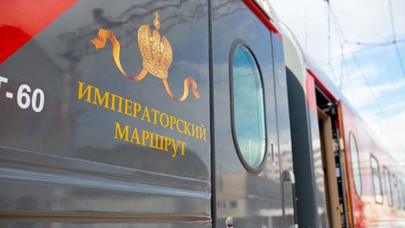 Электричкой по «Императорскому маршруту»