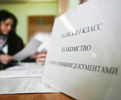 Электронная запись в первый класс начинается в московских школах‍