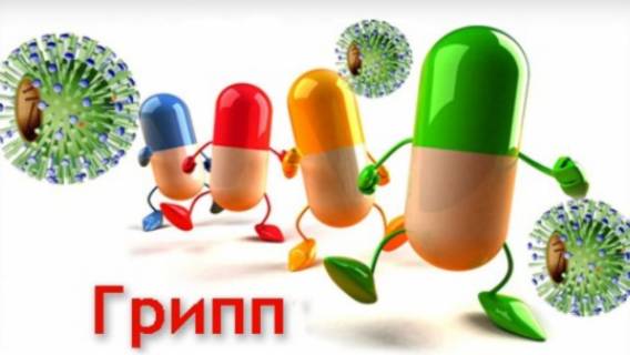Эпидемиолог рассказал, почему о гриппе в этом сезоне практически не слышно