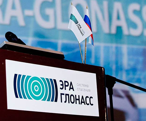 ЭРА-ГЛОНАСС становится обязательной