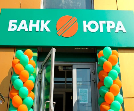 «Югра» ответила Банку России судом 