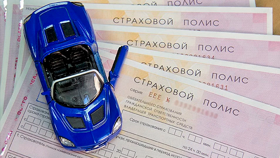 Южные регионы остались наиболее токсичными по ОСАГО