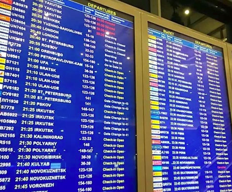 За задержку рейса россияне смогут получить 360 тыс. рублей