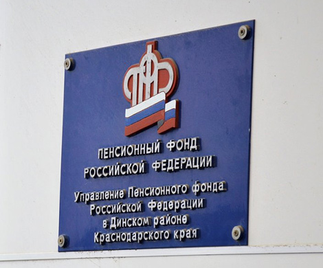 Зачем ПФР арендовал престижные иномарки за сумму, превышающую их стоимость?