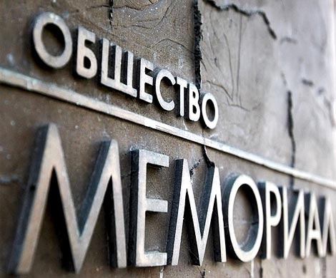 Зачинщиков референдума «За ответственную власть» признали политзаключёнными
