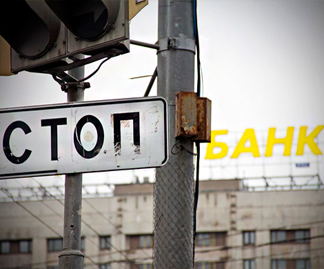 «Зачистка» ЦБ дойдет до топ-30?