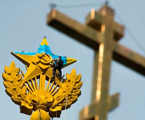 Поднебесный вандализм
