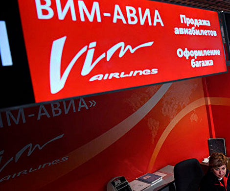 Задолженность перед ФНС не дает "ВИМ-Авиа" гасить долги по зарплате