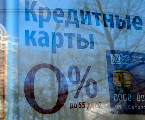 Долги россиян рекордко выросли