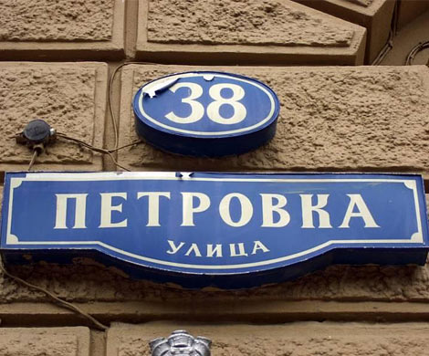 Замглавы МУРа приторговывал огнестрелом