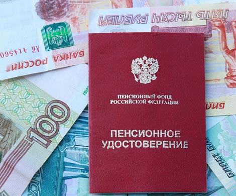 Заморозка пенсионных накоплений в будущем году не уменьшает объема пенсионных прав