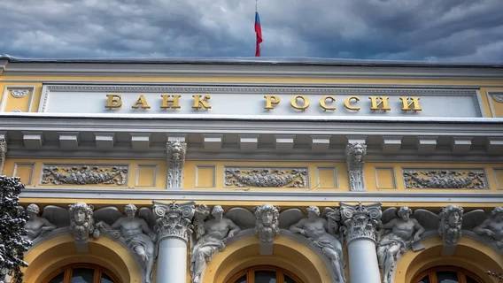 Запад может лишиться $288 млрд. в случае конфискации замороженных российских активов