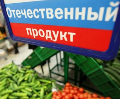 Запад обеспокоен импортозамещением в России