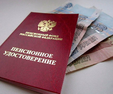 Заработок ВЭБа по пенсионным накоплениям достиг 8,7% годовых