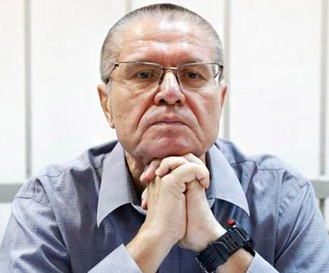 Защита  Улюкаева обжаловала приговор в Мосгорсуде