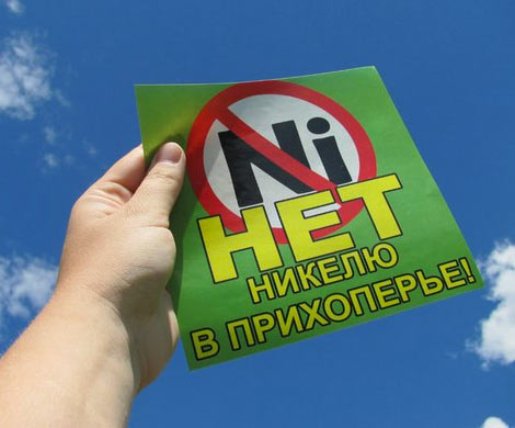 Защитники Хопра не дают покоя губернатору
