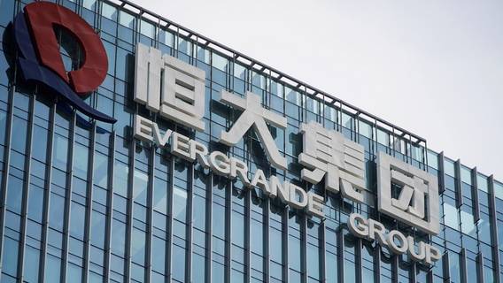 Застройщик China Evergrande занизил негативные последствия от арестов своих сотрудников в Шэньчжэне
