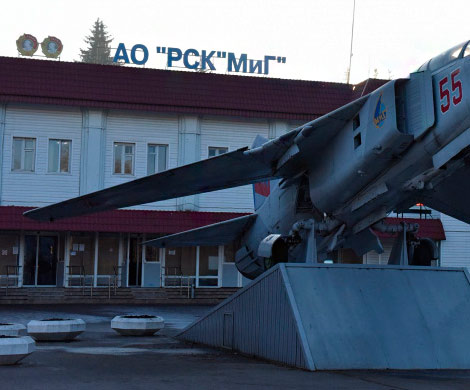 Земли корпорации «МиГ» в Москве выставят на торги