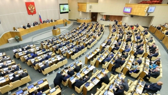 Жениться в 16: в Госдуме поддержали идею снизить брачный возраст в России