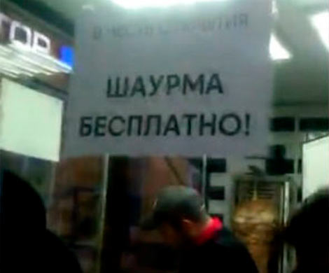 Жители Воронежа выстроились в гигантскую очередь за «халявной» шаурмой