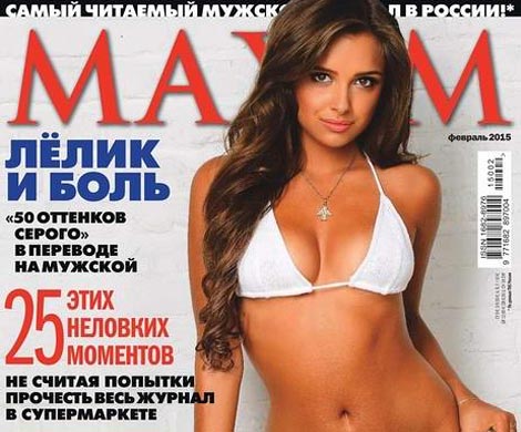 Журнал Maxim подвергся критике за разделение геев на достойных уважения и нет 