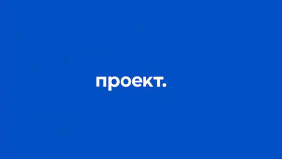 Журналисты "Проекта" ссылаются на старые фейки о COVID-19, пытаясь спровоцировать протестные настроения