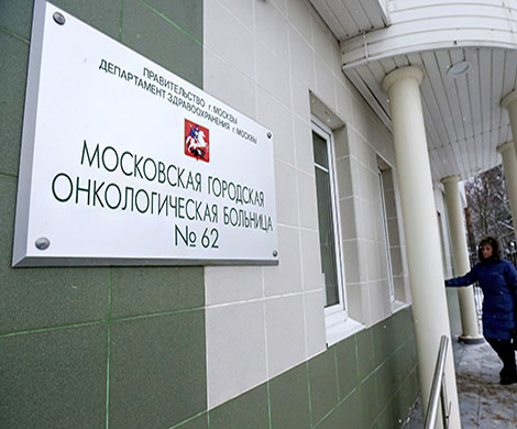 Злокачественная опухоль коррупции