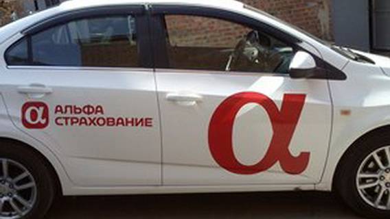 «Золотой» автомобиль