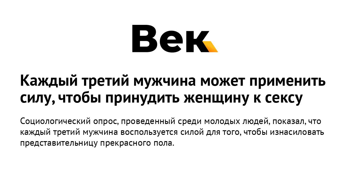 Порно видео Девушку принудили к сексу при муже. Смотреть Девушку принудили к сексу при муже онлайн