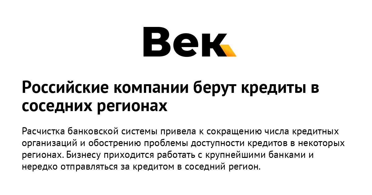 машина такси в кредит отзывы