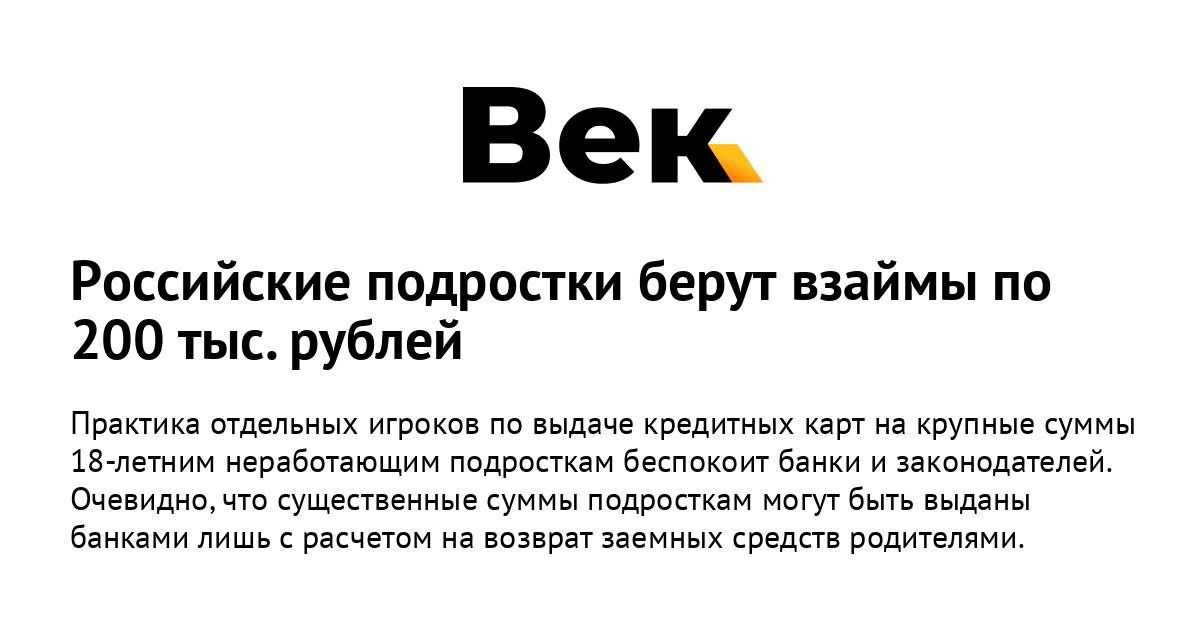manimo займ отзывы