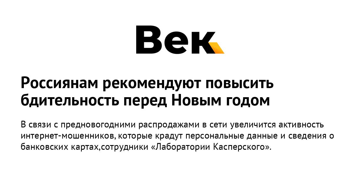 Эпидемия: в Роспотребнадзоре советуют россиянам не выходить из дома без масок Эпидемия: в Роспотребнадзоре советуют россиянам не выходить из дома без масок