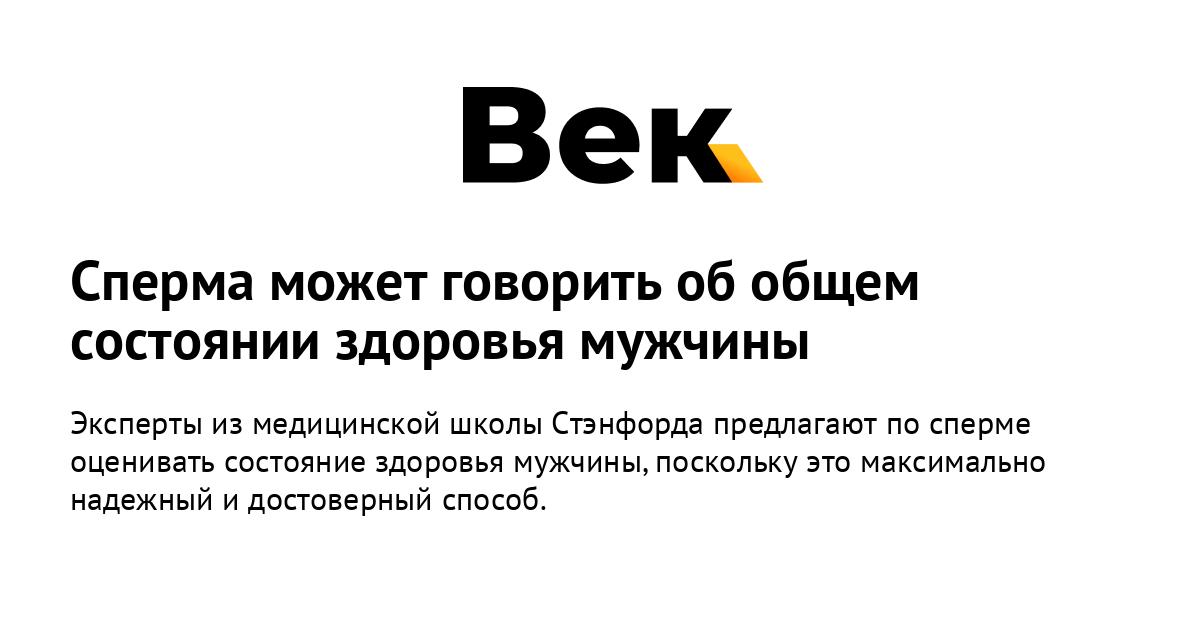 Просто Дождь Из Его Спермы