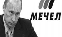 «Мечел» попал под удар