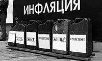 Инфляция поехала на дорожающем бензине