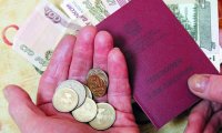 Пенсии не дотянули до «мини-инфляции» 