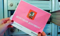 10% россиян не в состоянии вовремя оплатить ЖКУ