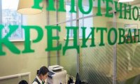10 тысяч кредитов выдали в рамках программы субсидирования ипотеки